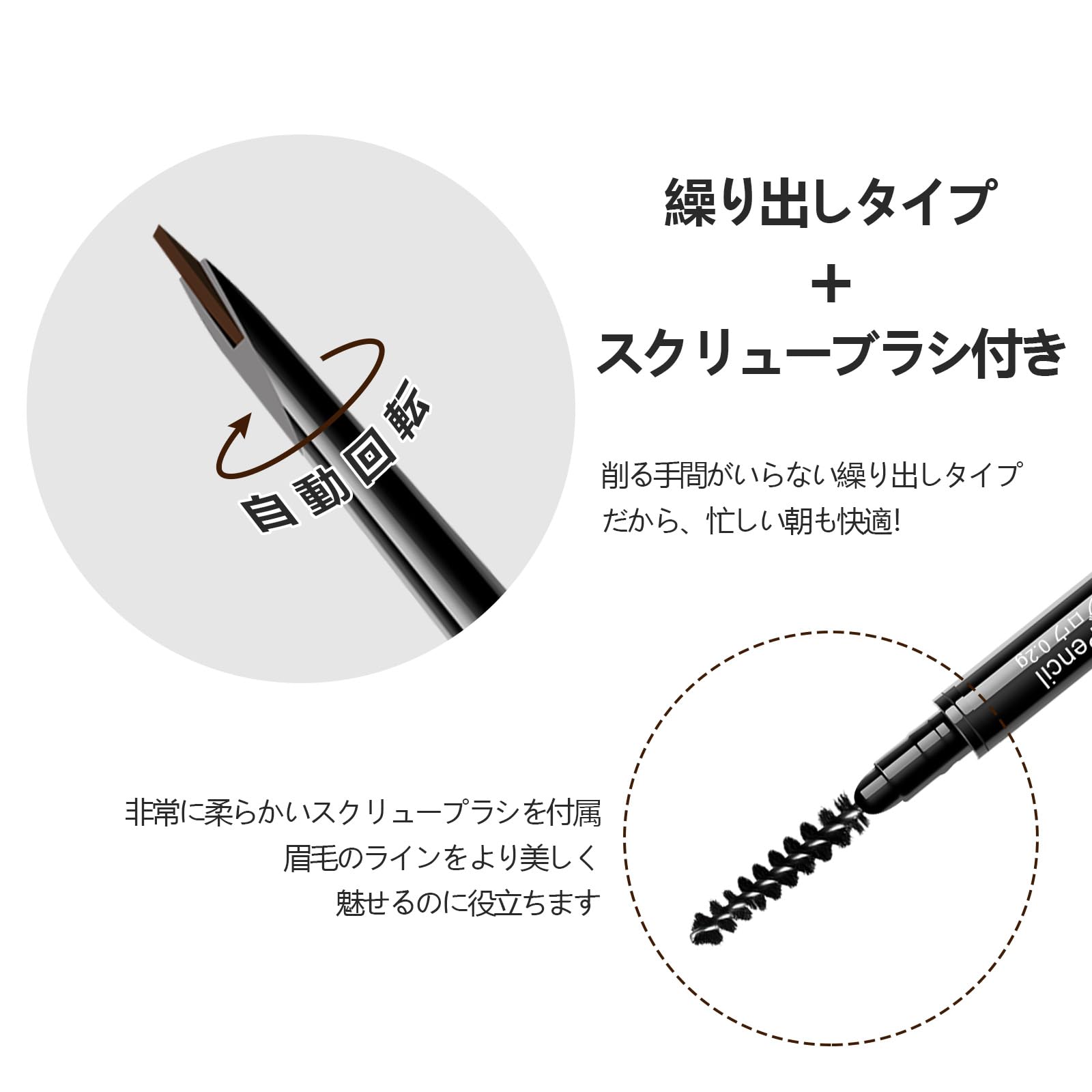 Maksure Eyebrow Pencil Ultra-Fine 0.1mm Waterproof Natural Finish