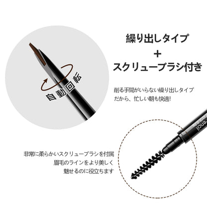 Maksure Eyebrow Pencil Ultra-Fine Waterproof 0.1mm
