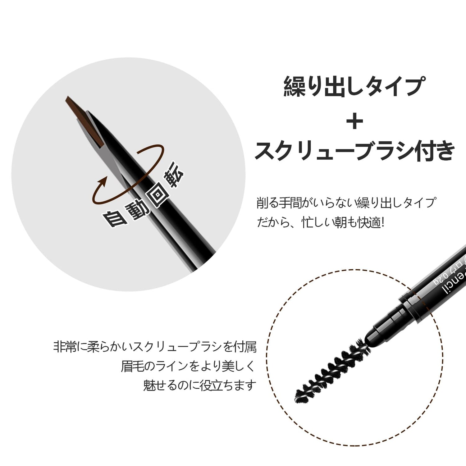 Maksure Eyebrow Pencil Ultra-Fine Waterproof Red Brown 0.1mm