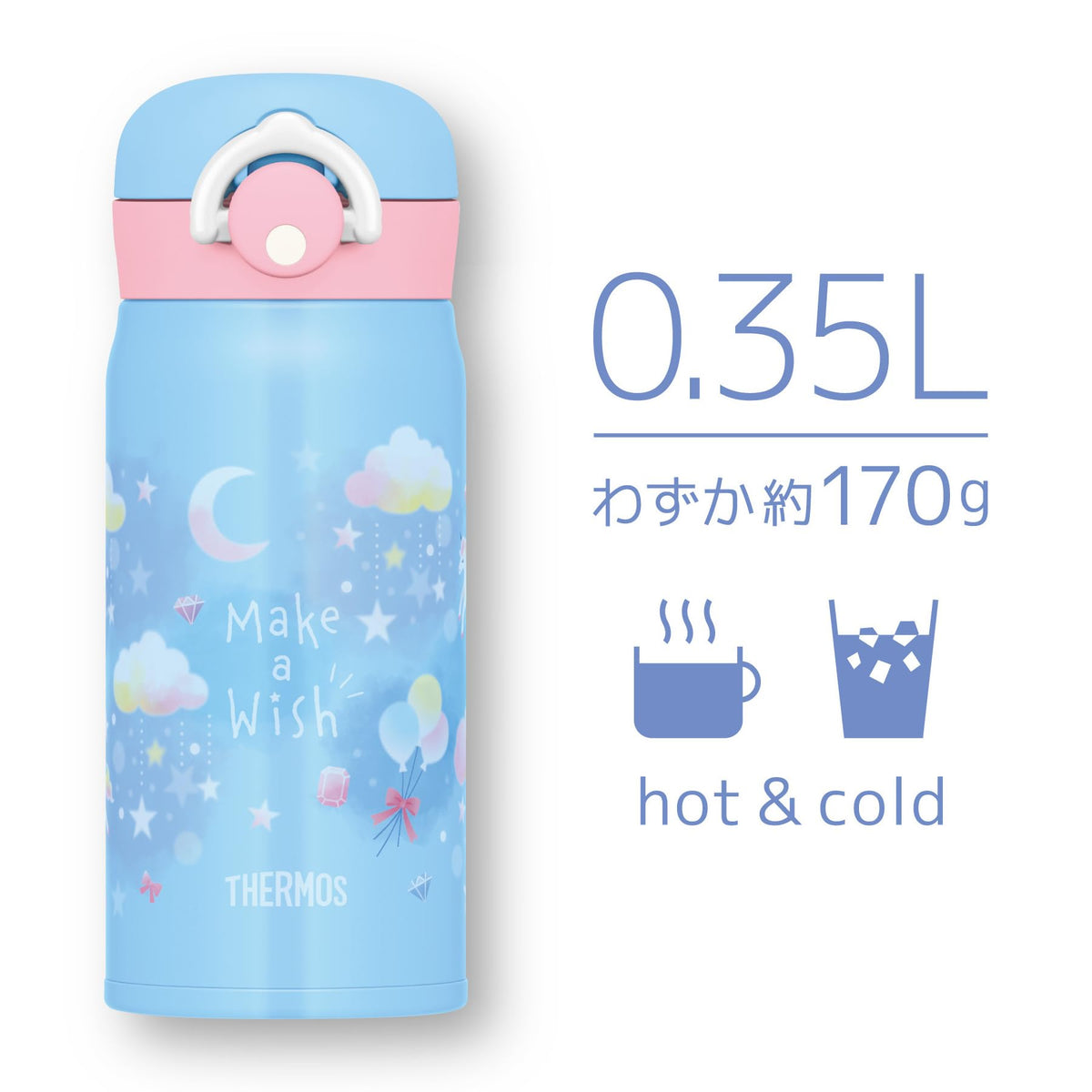THERMOS Vacuum Insulated Travel Mug 350ml Sky Blue