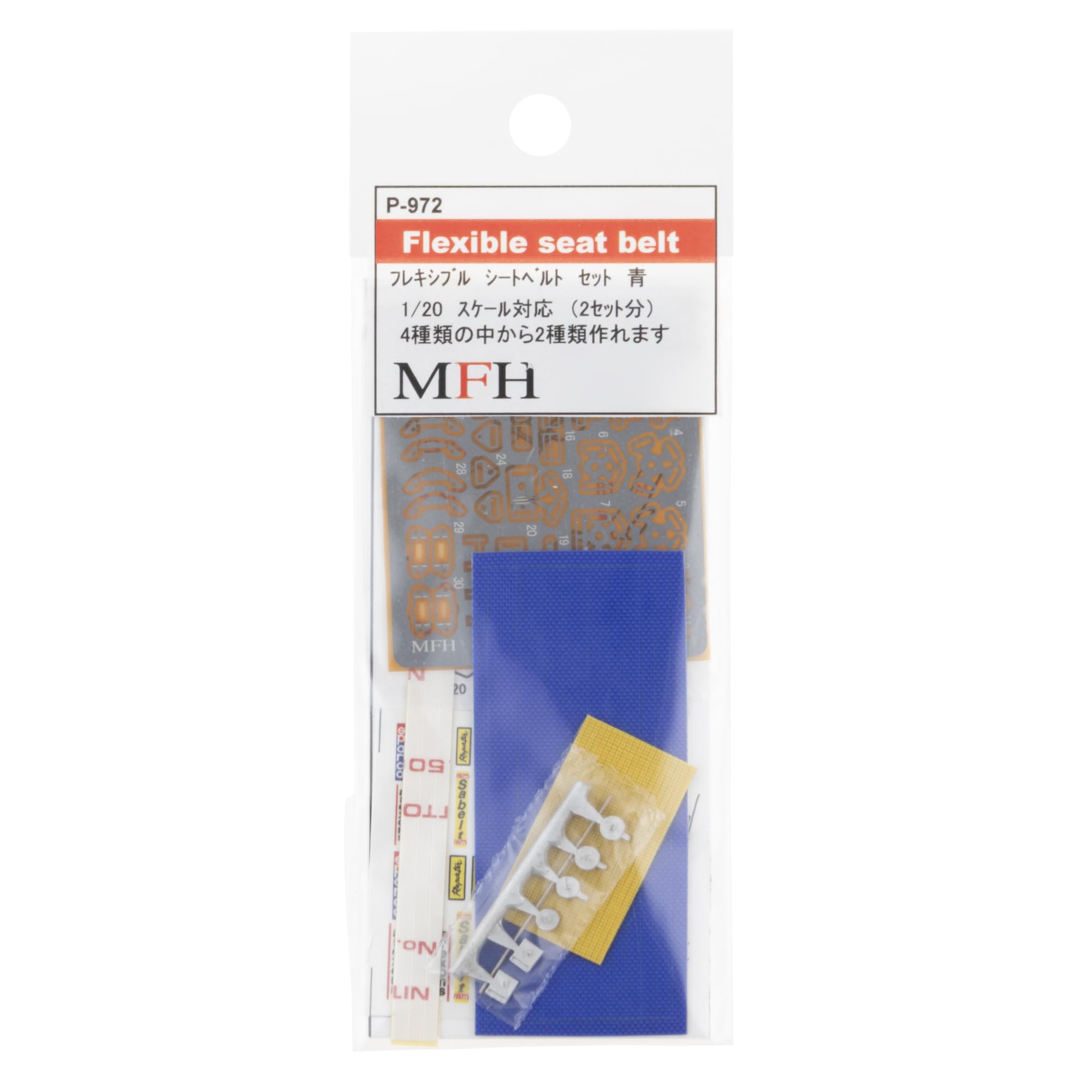 Model Factory Hiro Flexible Sheet Belt Set 1/20 Scale Blue 2 Sets