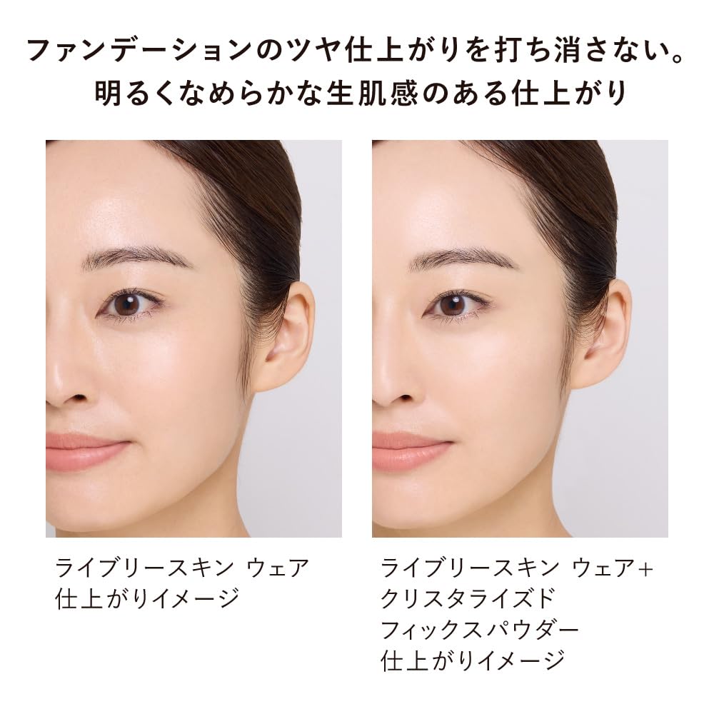 KANEBO Crystalized Fix Powder Refill 01 Face Powder