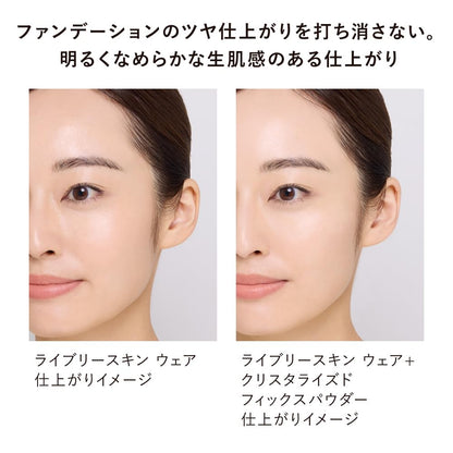 KANEBO Face Powder 8.5g Transparent Finish Lightweight Compact