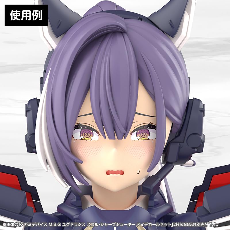 KOTOBUKIYA Megami Device Ygdrasys Scor Sharpshooter Model Kit