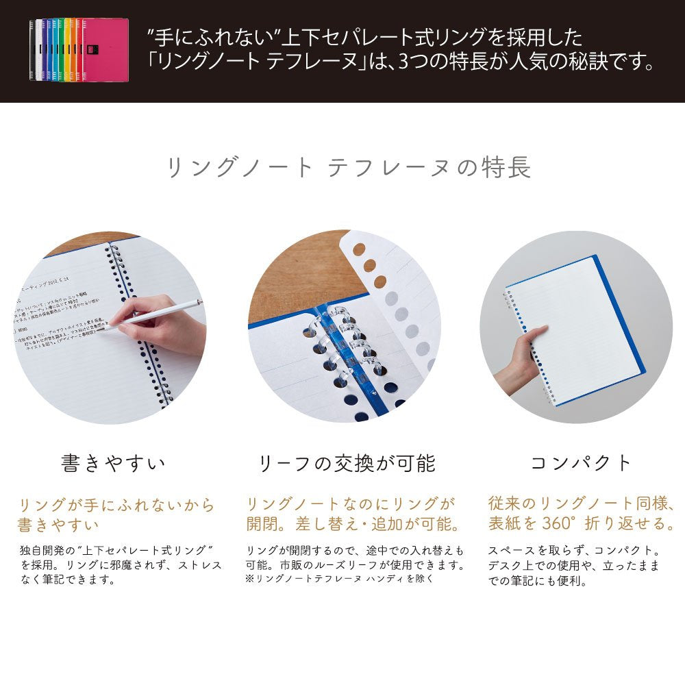 Kingjim Ring Notebook Teferune A5 Vertical Pink 20 Holes