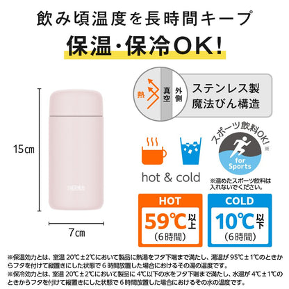 THERMOS Vacuum Insulated Travel Mug 350ml Soft Pink Easy Care