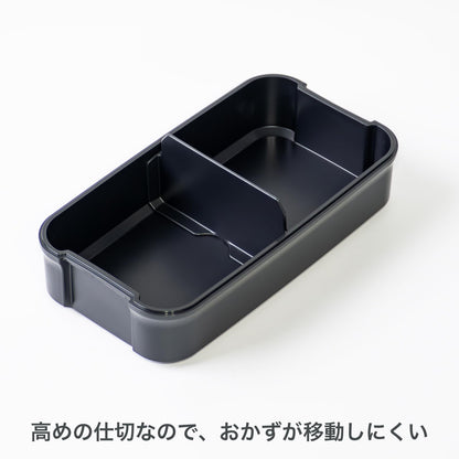 OSK Lunch Box with Dividers Metallic Style 850ml Beige