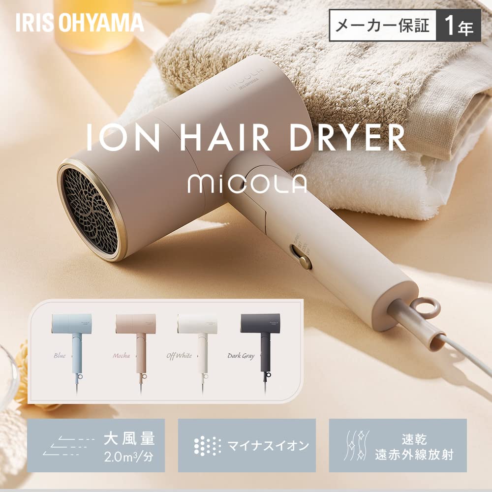 IRIS OHYAMA MiCOLA Hair Dryer with Infrared Technology for Quick Drying