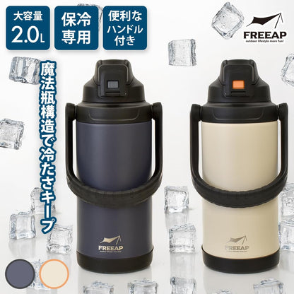 FREEAP Large Capacity Insulated Water Bottle 2L Outdoor Sports Jug