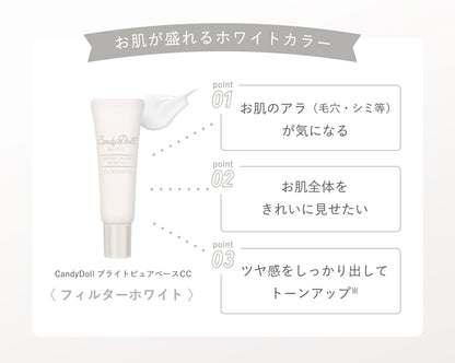 CandyDoll Bright Pure Base CC with SPF50+ for Radiant Skin