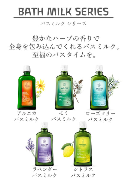 WELEDA Bath Milk Mini Set Assorted Natural Ingredients Gift Set