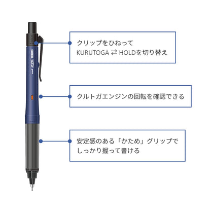 Mitsubishi Pencil Alpha Gel Mechanical Pencil 0.5mm Black