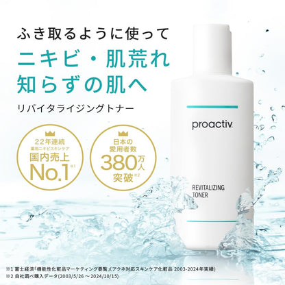 Proactiv Revitalizing Toner 180ml for Clear Skin Care