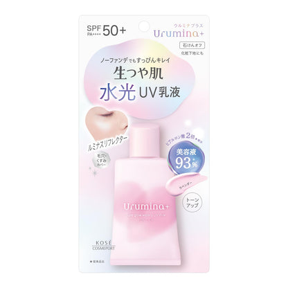 Urumina+ Skin Radiance UV Emulsion 35g for Japanese Skincare