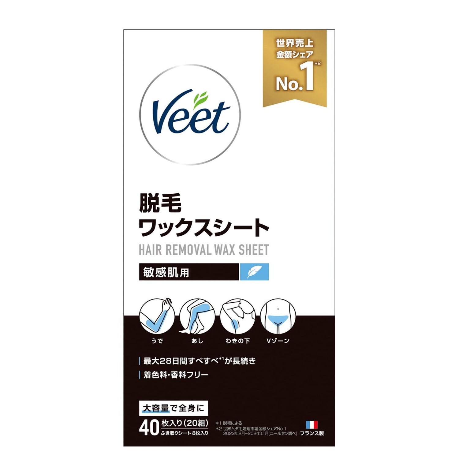 Veet Hair Removal Wax Strips for Sensitive Skin 40 Count
