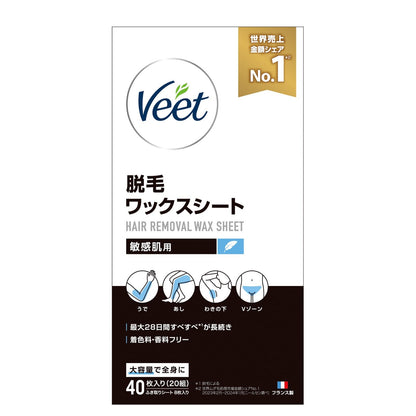Veet Hair Removal Wax Strips for Sensitive Skin 40 Count