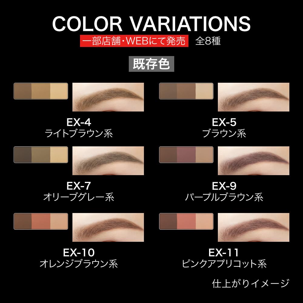 KATE Designing Eyebrow 3D EX-14 Mild Brown Refill for Natural Finish