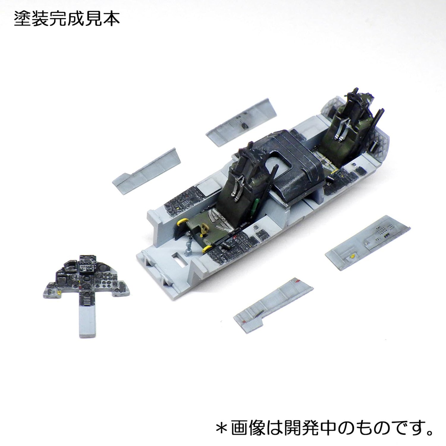 HMA 1/72 Japan Air Self-Defense Force F-15DJ Cockpit Model Parts