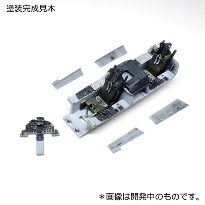 HMA 1/72 Japan Air Self-Defense Force F-15DJ Cockpit Model Parts