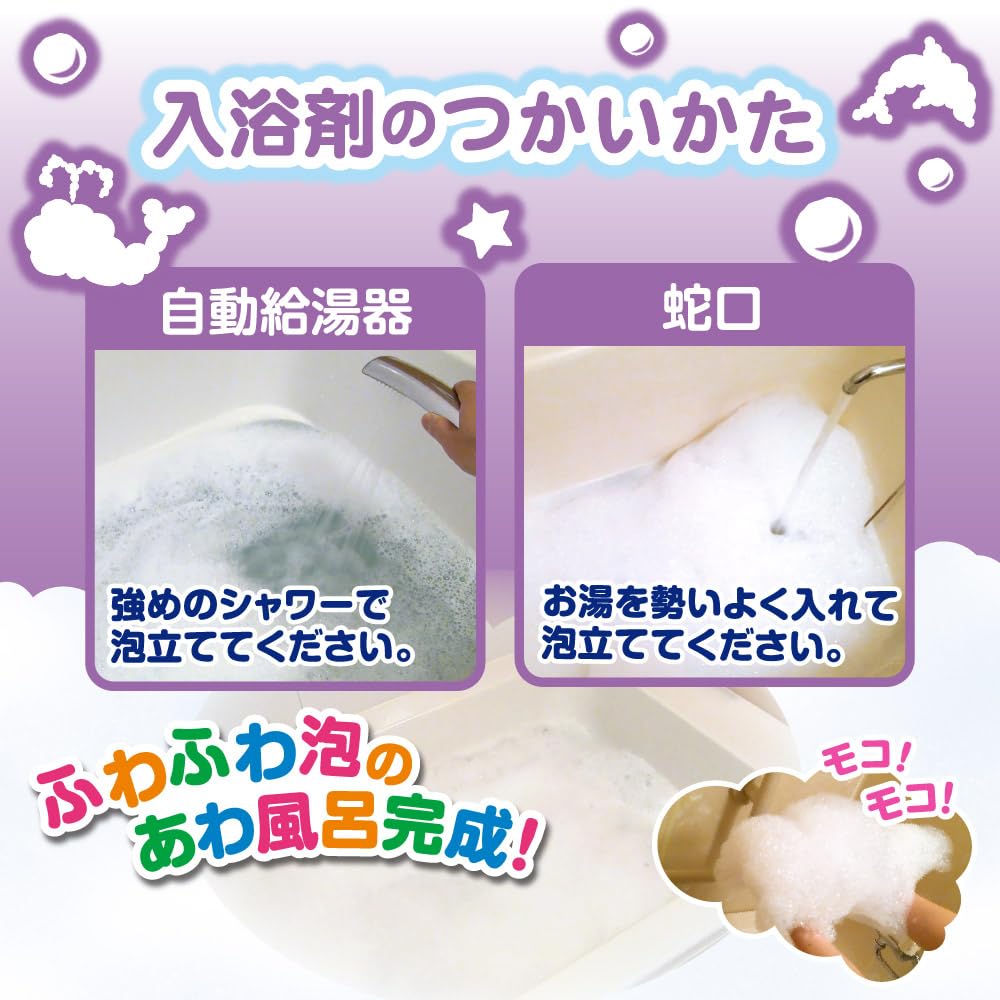 Hakugenaasu Foaming Cleanser Grape Scent 300mL