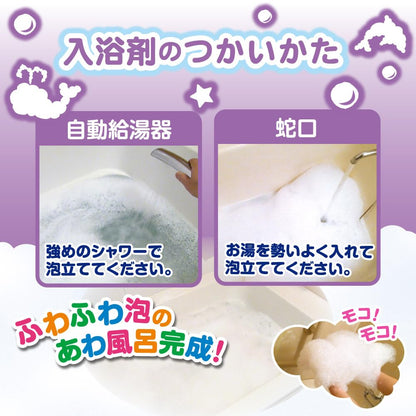 Hakugenaasu Foaming Cleanser Grape Scent 300mL