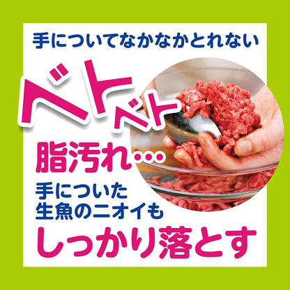 Kirei Kirei Kitchen Foam Hand Soap 180ml Pack of 3