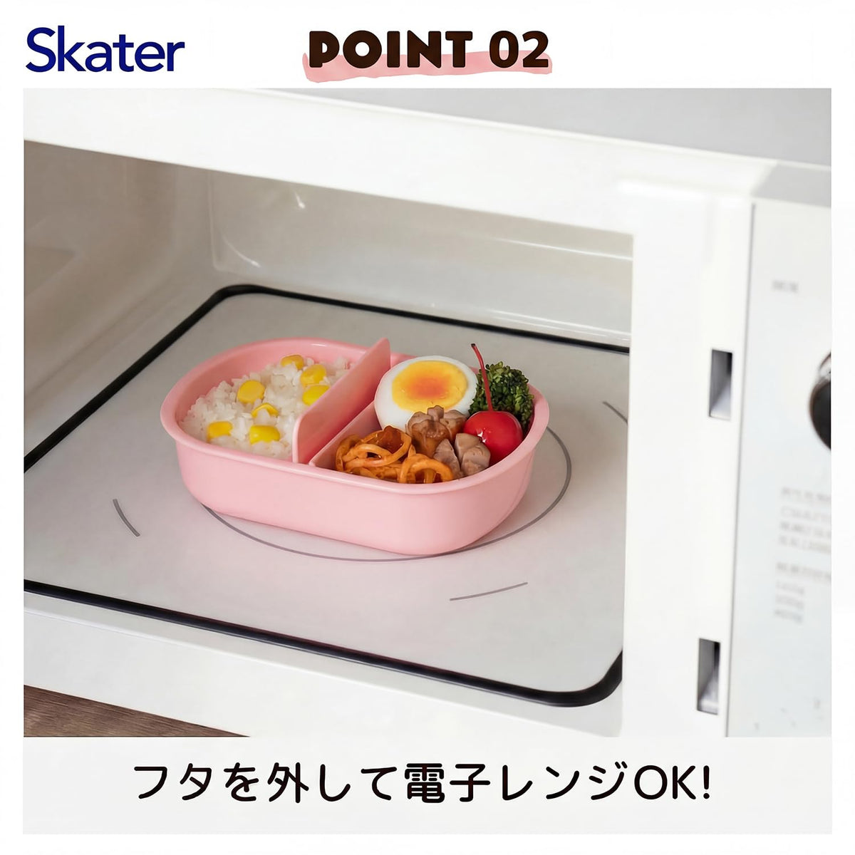 Skater Lunch Box with Easy Clean Design 360ml for Kids