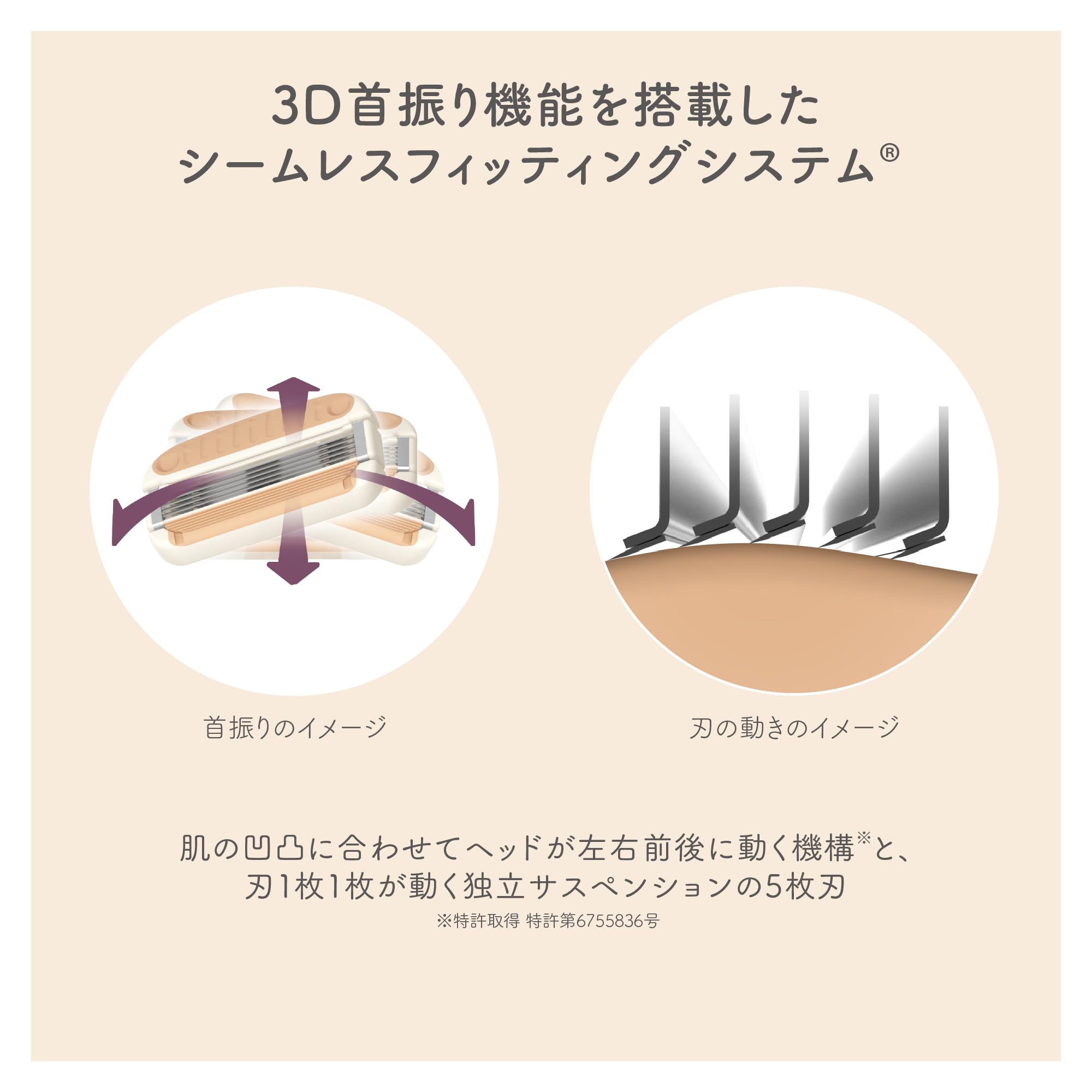 KAI Miness Body Razor Trial Set with Replacement Blade for Women