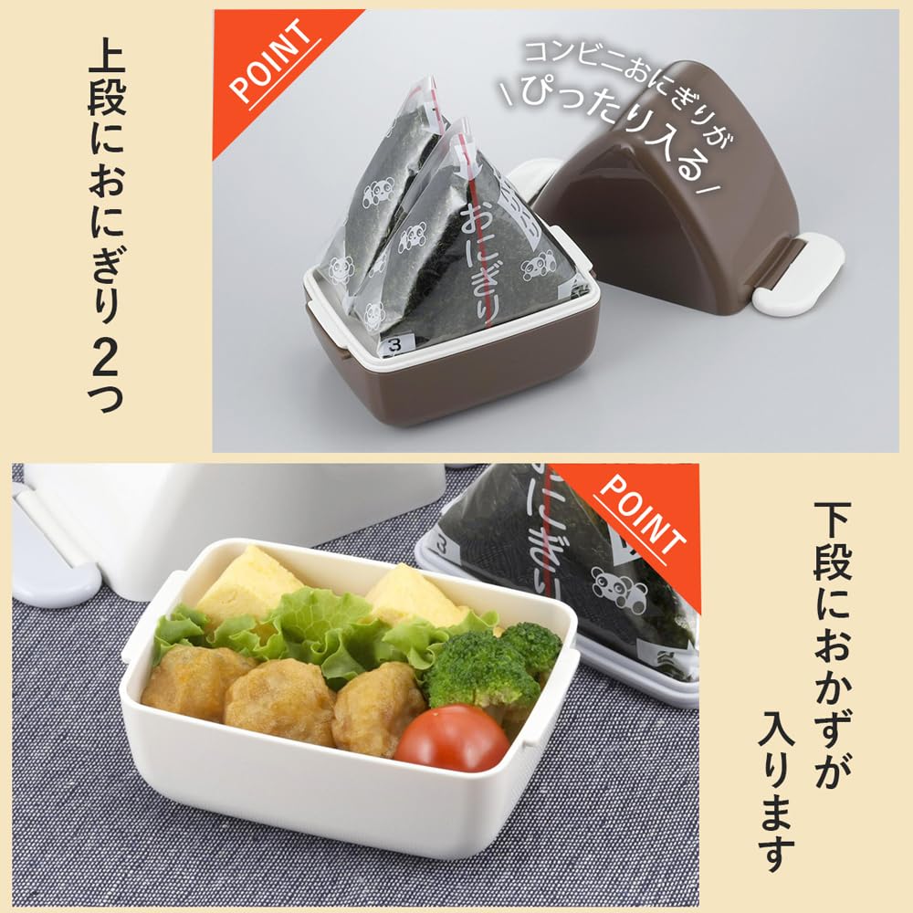 Shimomurakihan Onigiri Case Set for Convenient Storage and Transport