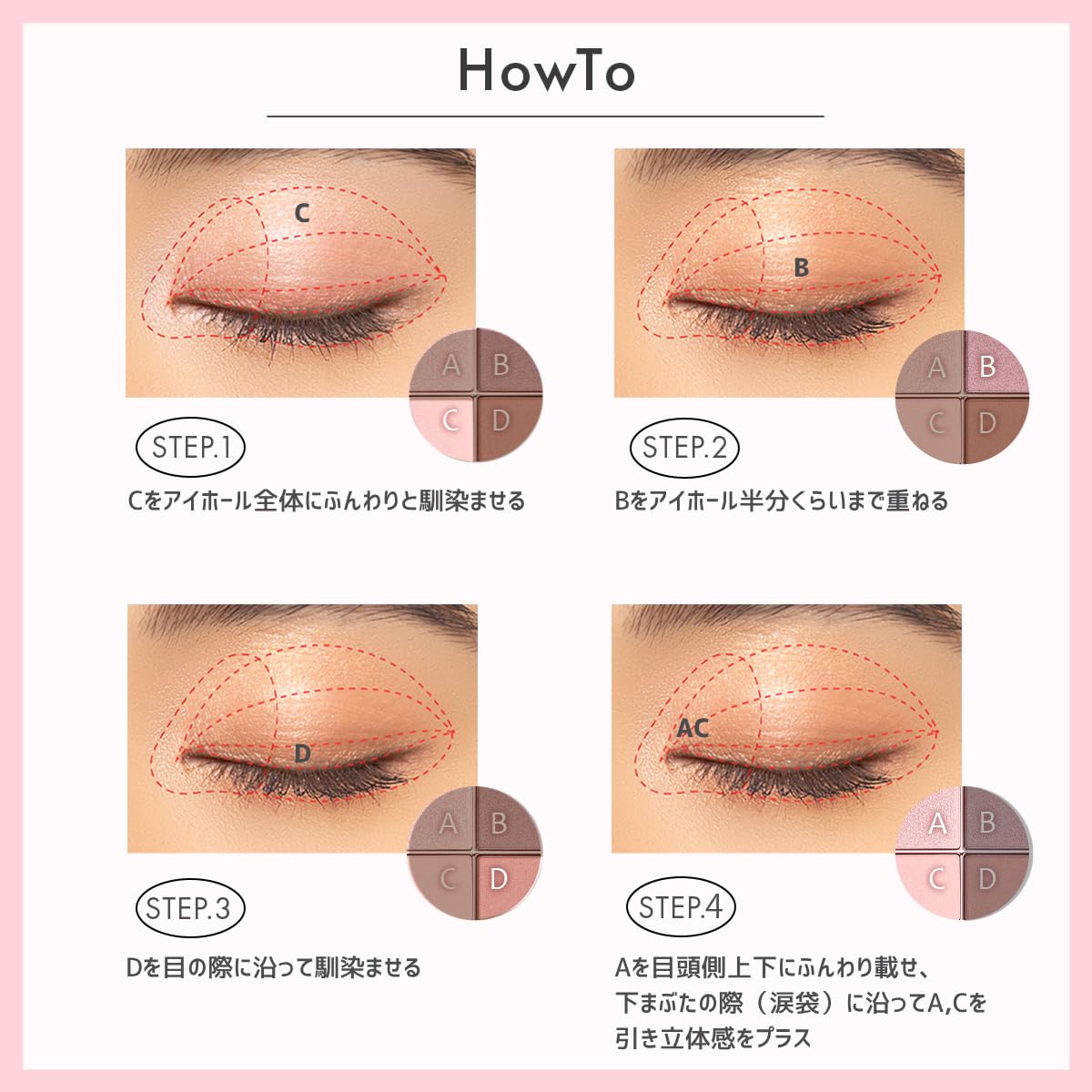 REVLON Skin Shimmer Shadow Peach Nude 4g