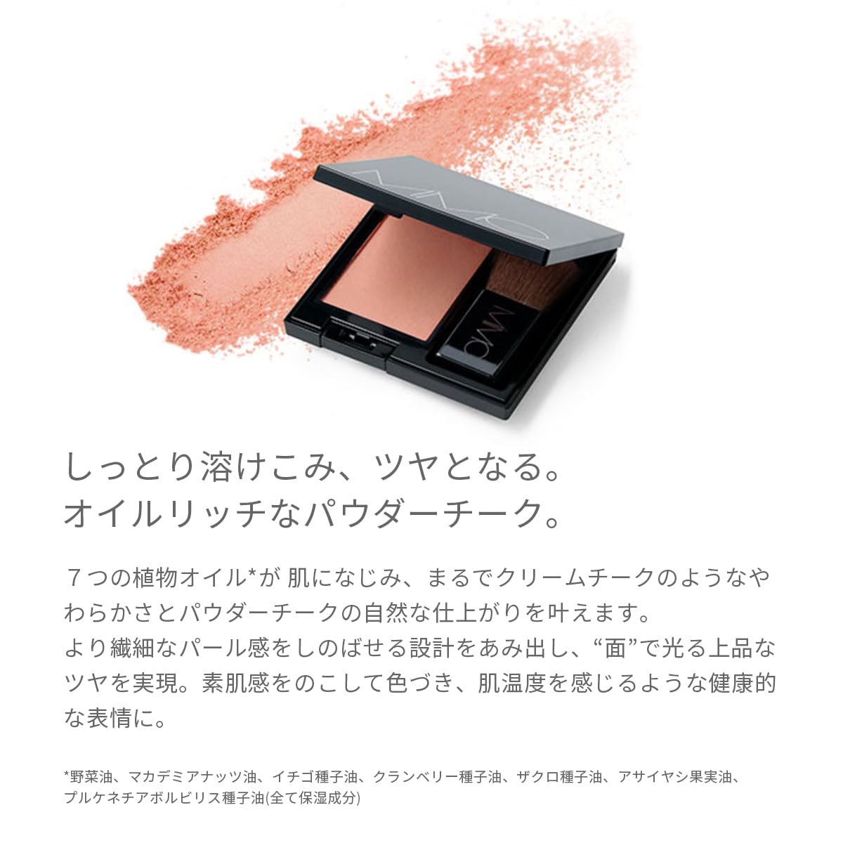 MiMC Mineral Smooth Cheek 06 Peaceful for a Natural Flush