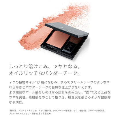 MIMC Mineral Smooth Cheek Blush 07 Pure for Natural Radiance