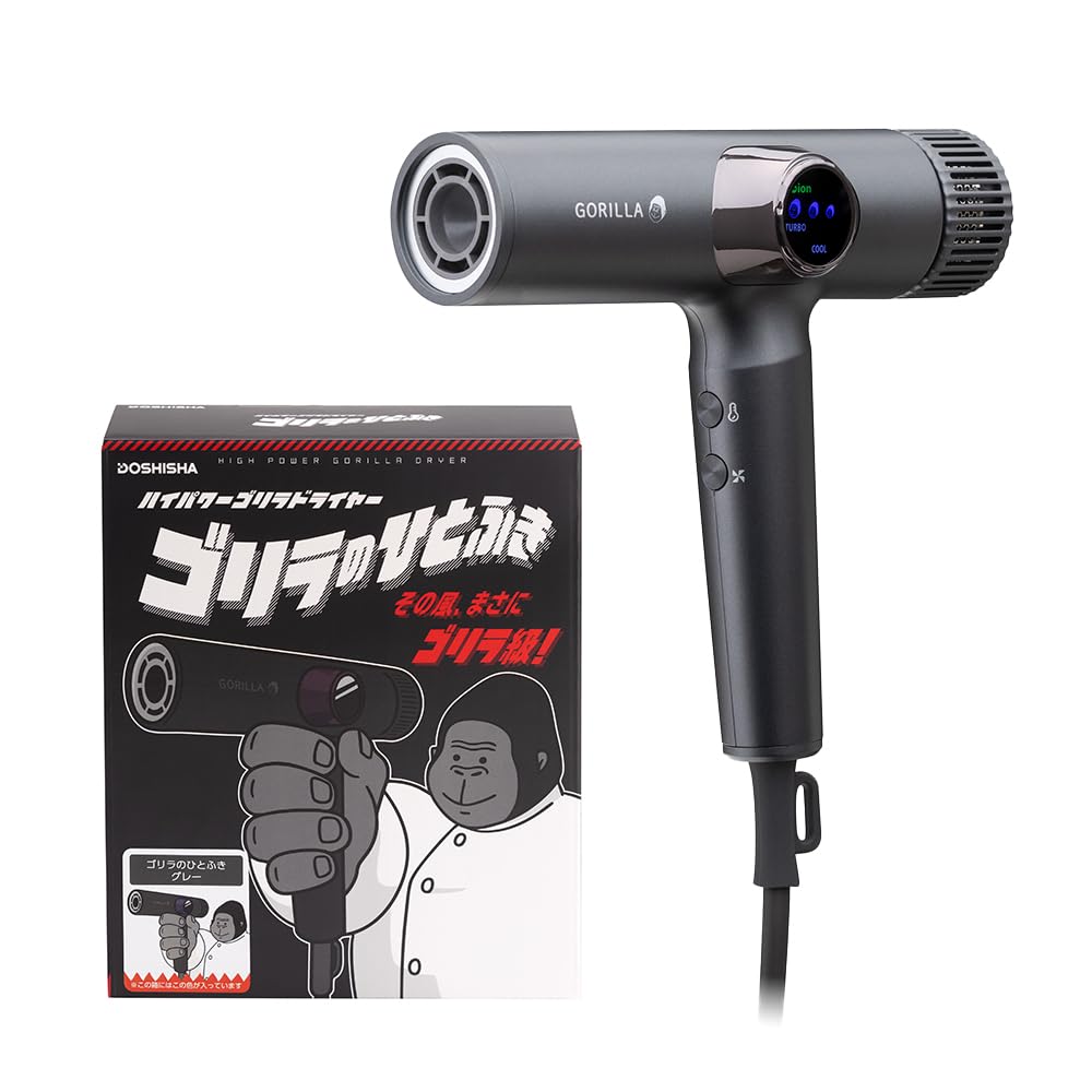 DOSHISHA Gorilla Hair Dryer Powerful Drying Lightweight 540g
