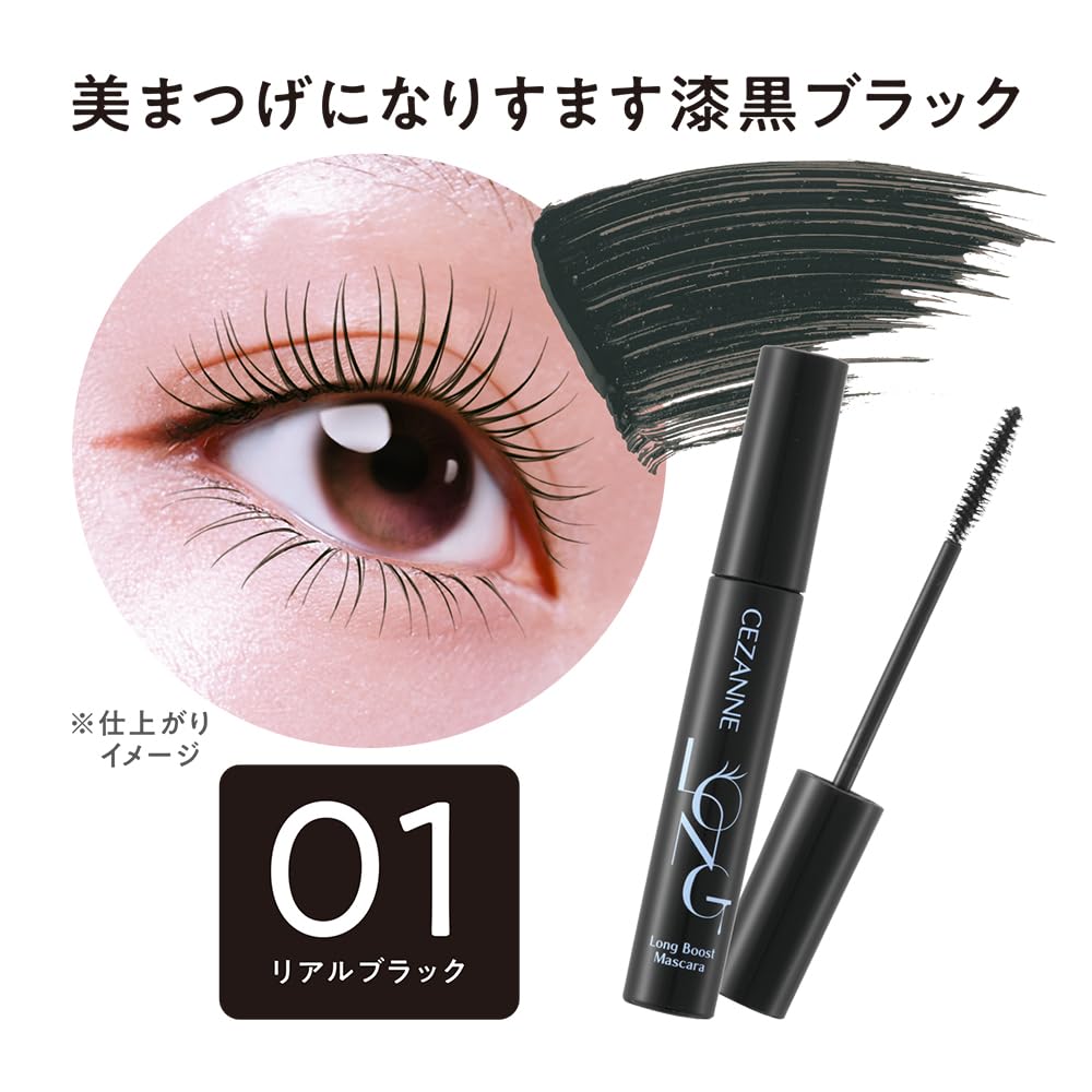 CEZANNE Long Boost Mascara Real Black 5.7g for Stunning Length