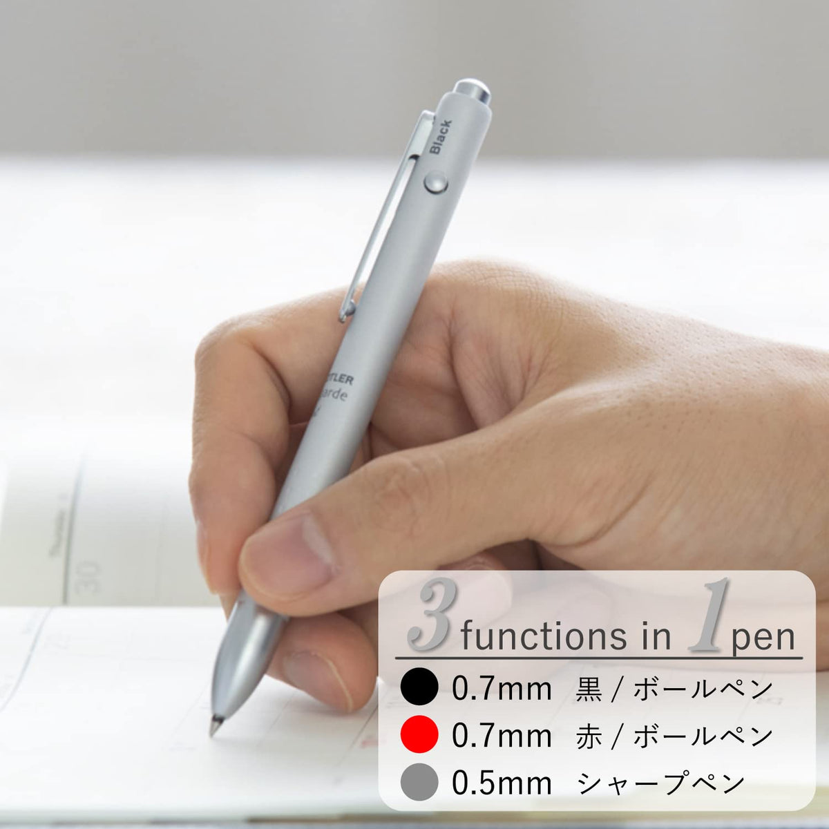 STAEDTLER Multi-Functional Pen Avantgarde Light Carrier Blast Silver
