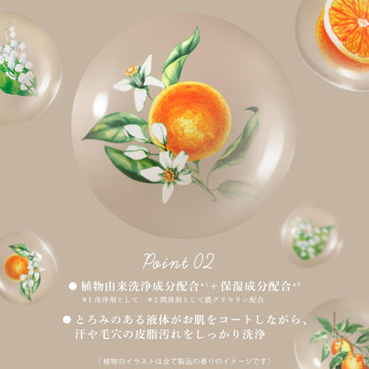 Muse Botanical Body Wash 500ml with Orange Blossom and Fresh Citrus Aroma