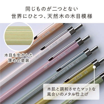 Tombow Mechanical Pencil Wood Story 0.5mm Lilac Pink