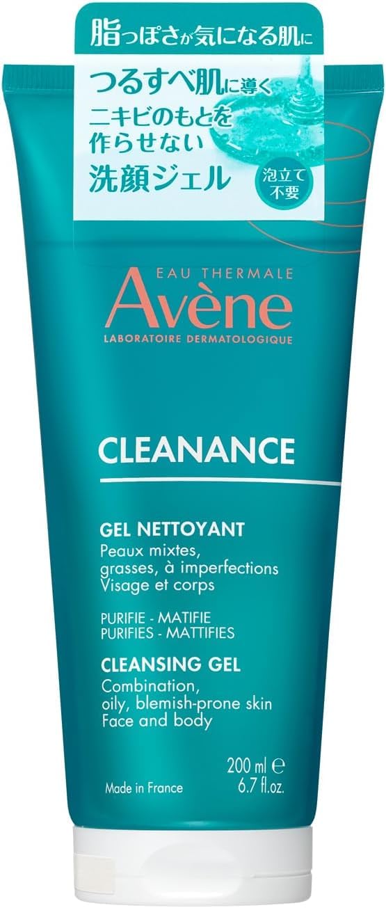 Avene Cleanance Oil Control Gel Wash 200ml Fragrance-Free Cleansing