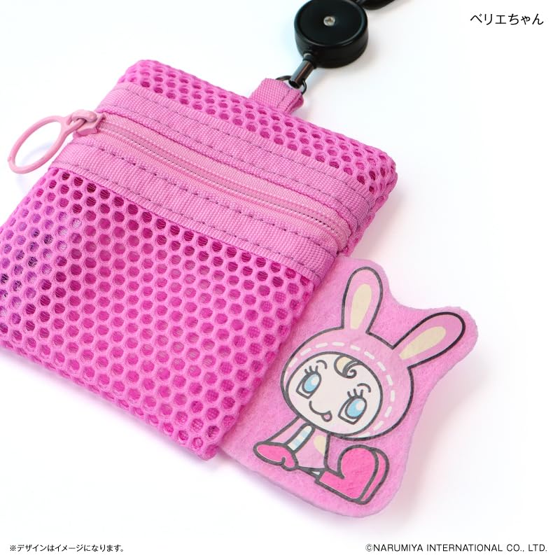 Culture Entertainment Mezzo Piano Junior Berie Mesh Pouch with Reel