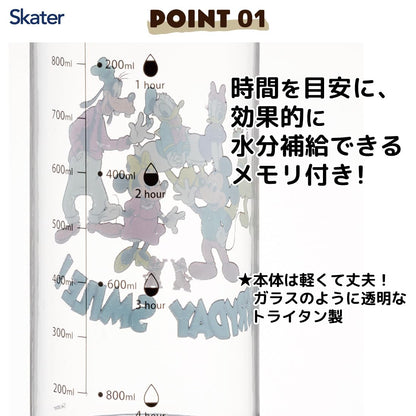 Skater 1L Drink Marker Bottle with Handle for Easy Hydration