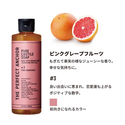 The Perfect Anchor Pure Castile Soap 944ml Pink Grapefruit Cleansing Wash