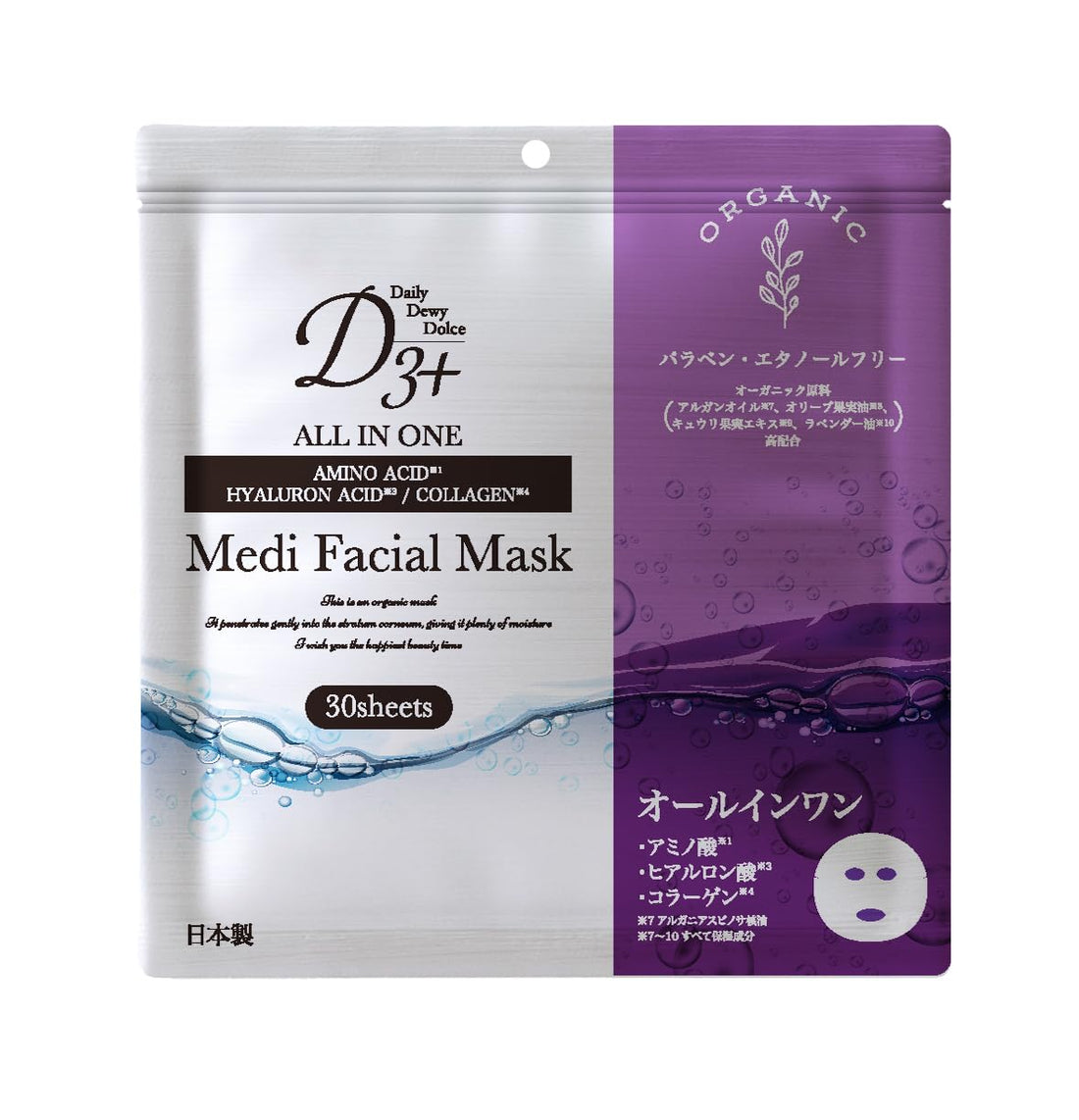 Global Japan D3+ Medi Facial Mask 30 Sheets All-in-One Hydration