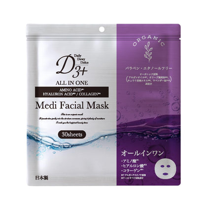 Global Japan D3+ Medi Facial Mask 30 Sheets All-in-One Hydration