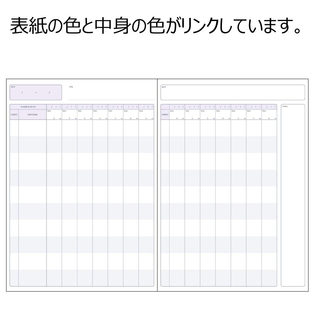 KOKUYO Study Planner Notebook Set A5 Purple for Effective Planning
