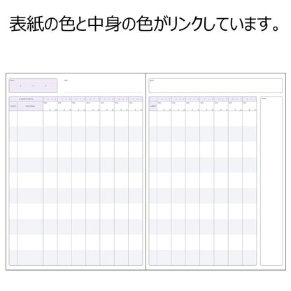KOKUYO Study Planner Notebook Set A5 Purple for Effective Planning