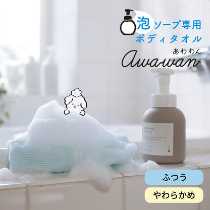 Marna Awawan Body Towel Blue for Foaming Soap 30x Foam Capacity