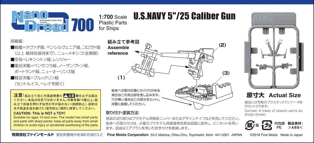 FineMolds 1/700 Nano Dreadnought Series US Navy 5 Inch Gun Model Parts