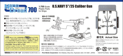 FineMolds 1/700 Nano Dreadnought Series US Navy 5 Inch Gun Model Parts