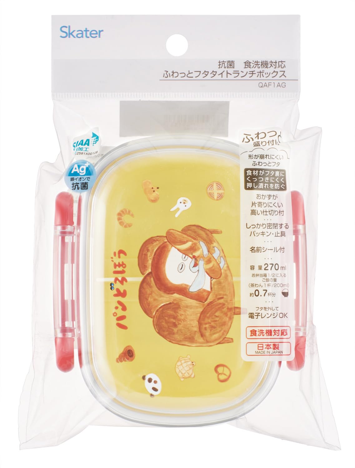 Skater Kids Lunch Box Small Dome Shape 270ml Made in Japan