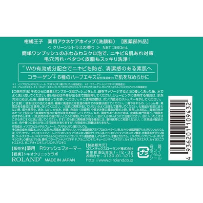 柑橘王子 薬用アクネケアホイップ 360ml